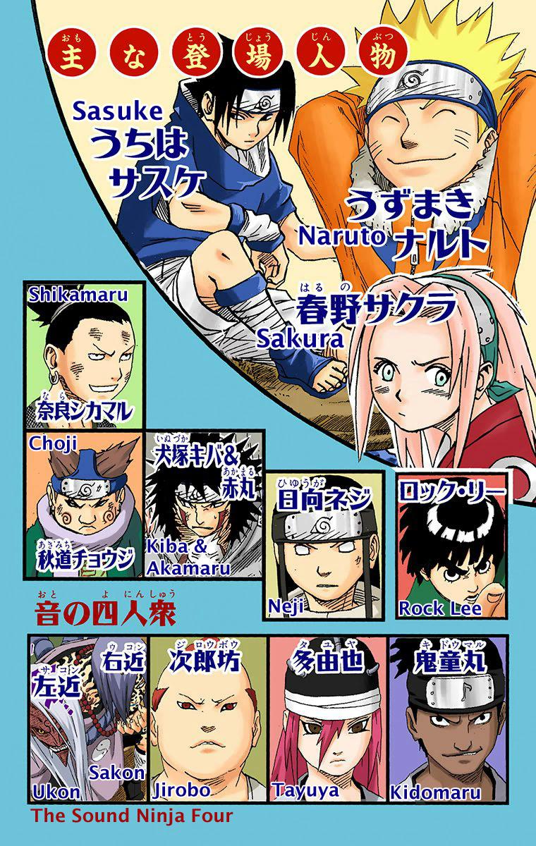 Naruto Colored chapter 65 page 4