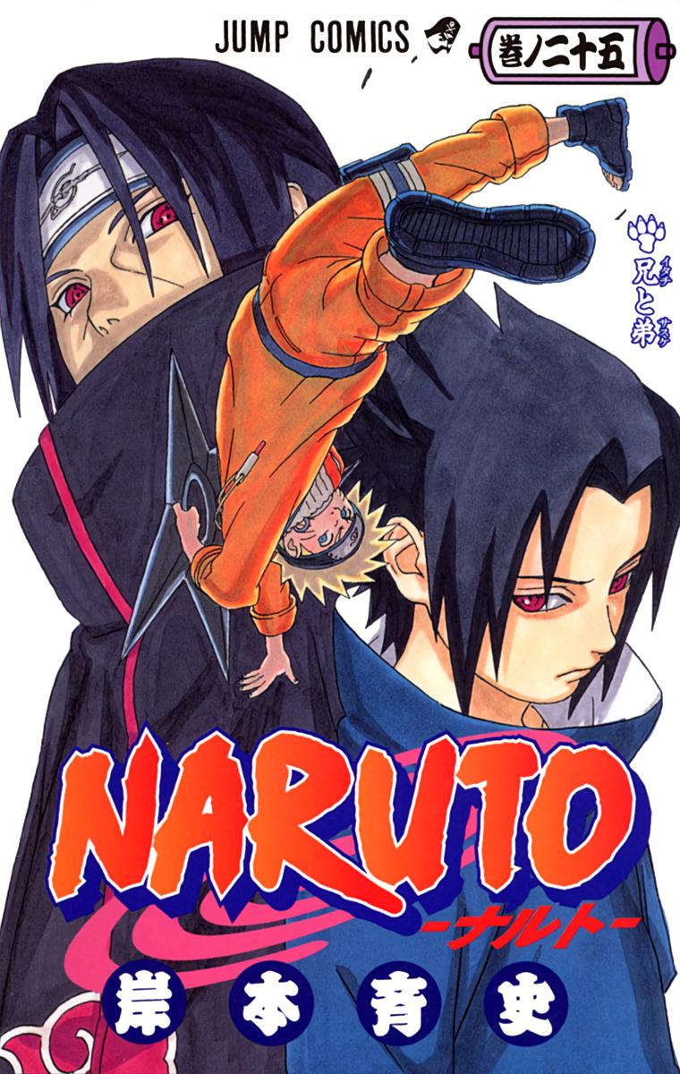 Naruto Colored chapter 74 page 1