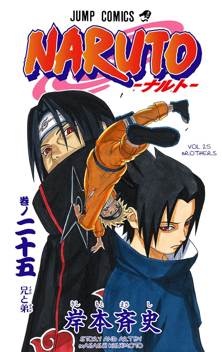 Naruto Colored chapter 74 page 3
