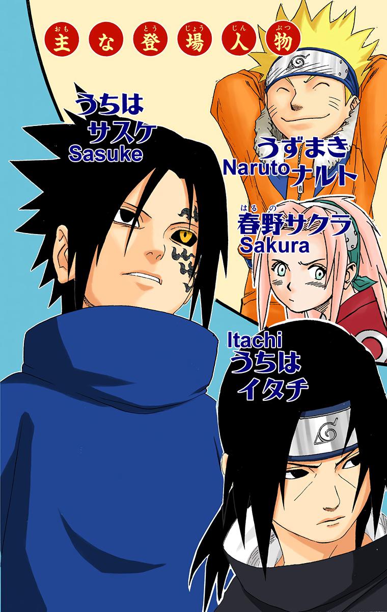 Naruto Colored chapter 74 page 4