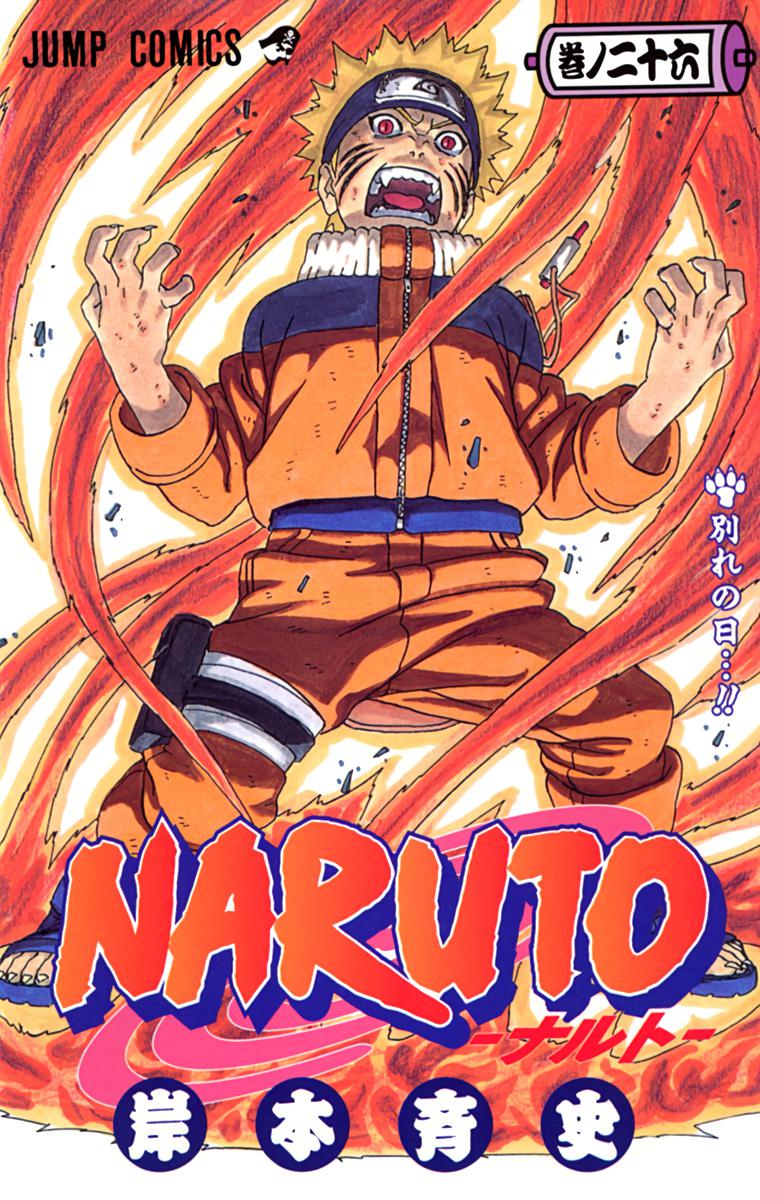 Naruto Colored chapter 81 page 1