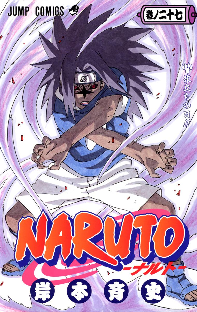 Naruto Colored chapter 90 page 1
