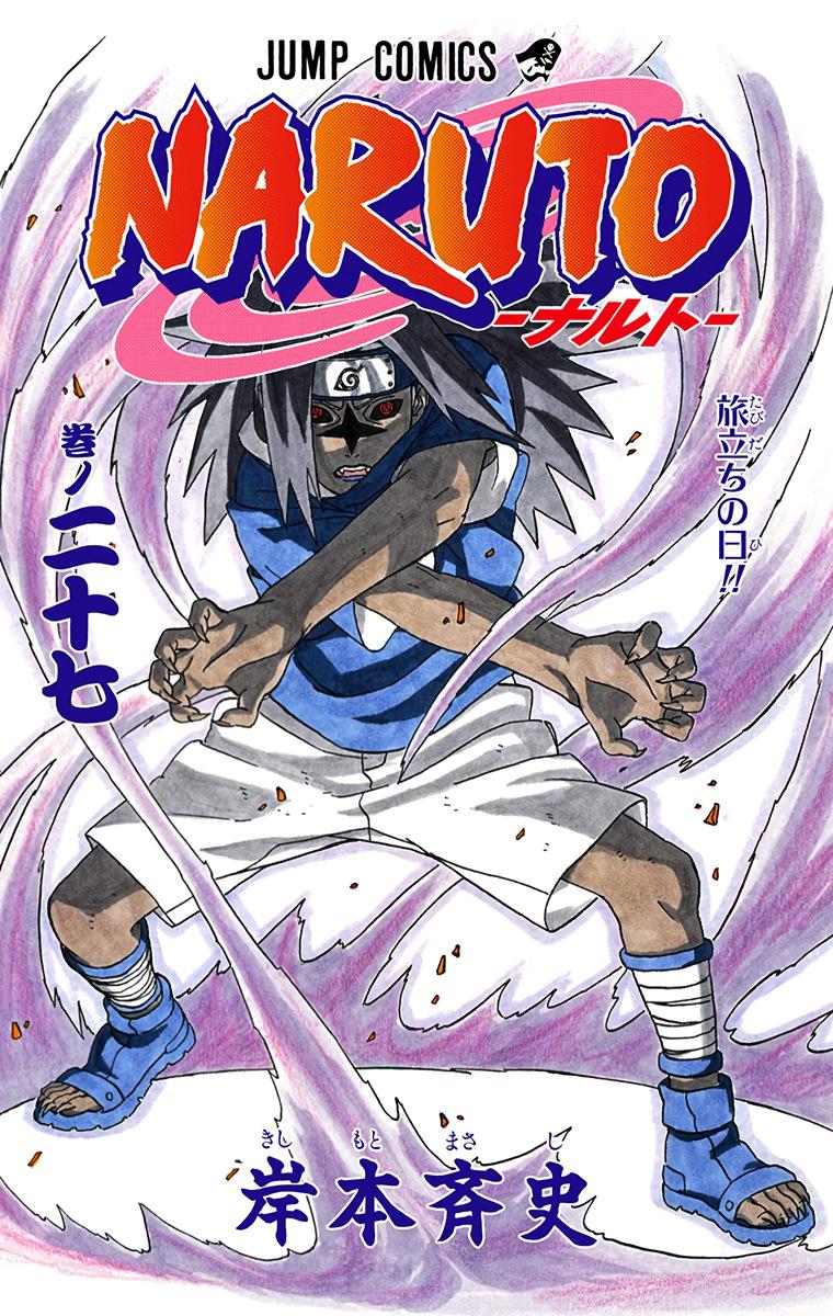 Naruto Colored chapter 90 page 3
