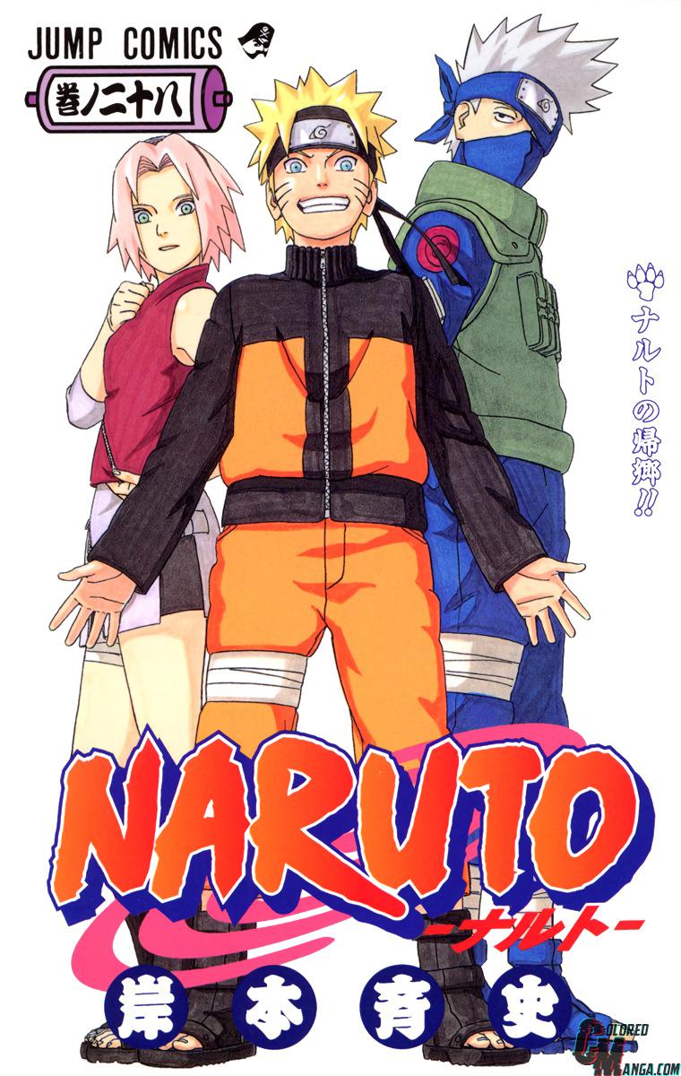 Naruto Colored chapter 99 page 1