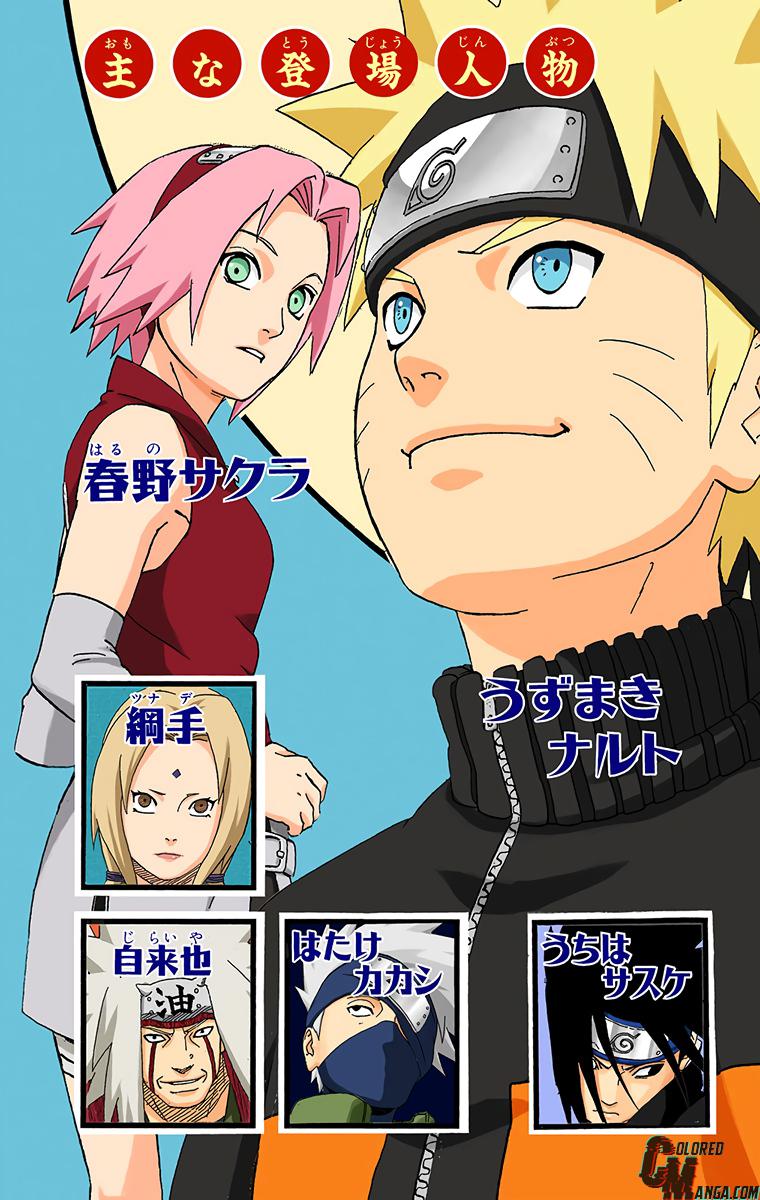 Naruto Colored chapter 99 page 4