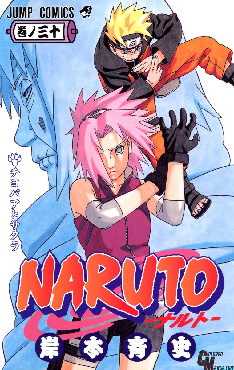 Naruto Colored chapter 117 page 1