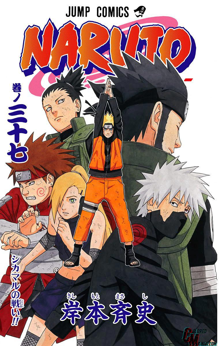 Naruto Colored chapter 184 page 3