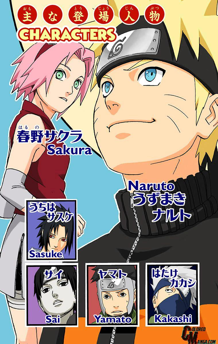 Naruto Colored chapter 184 page 4