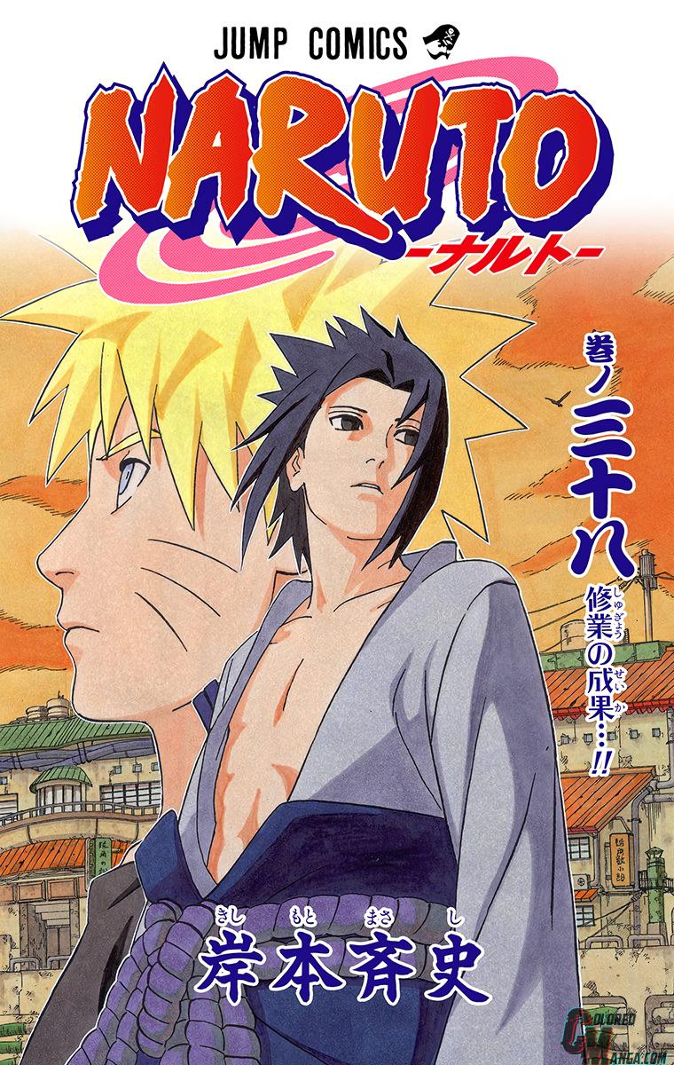 Naruto Colored chapter 194 page 3