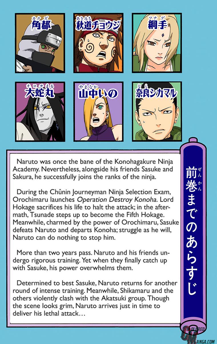 Naruto Colored chapter 194 page 5