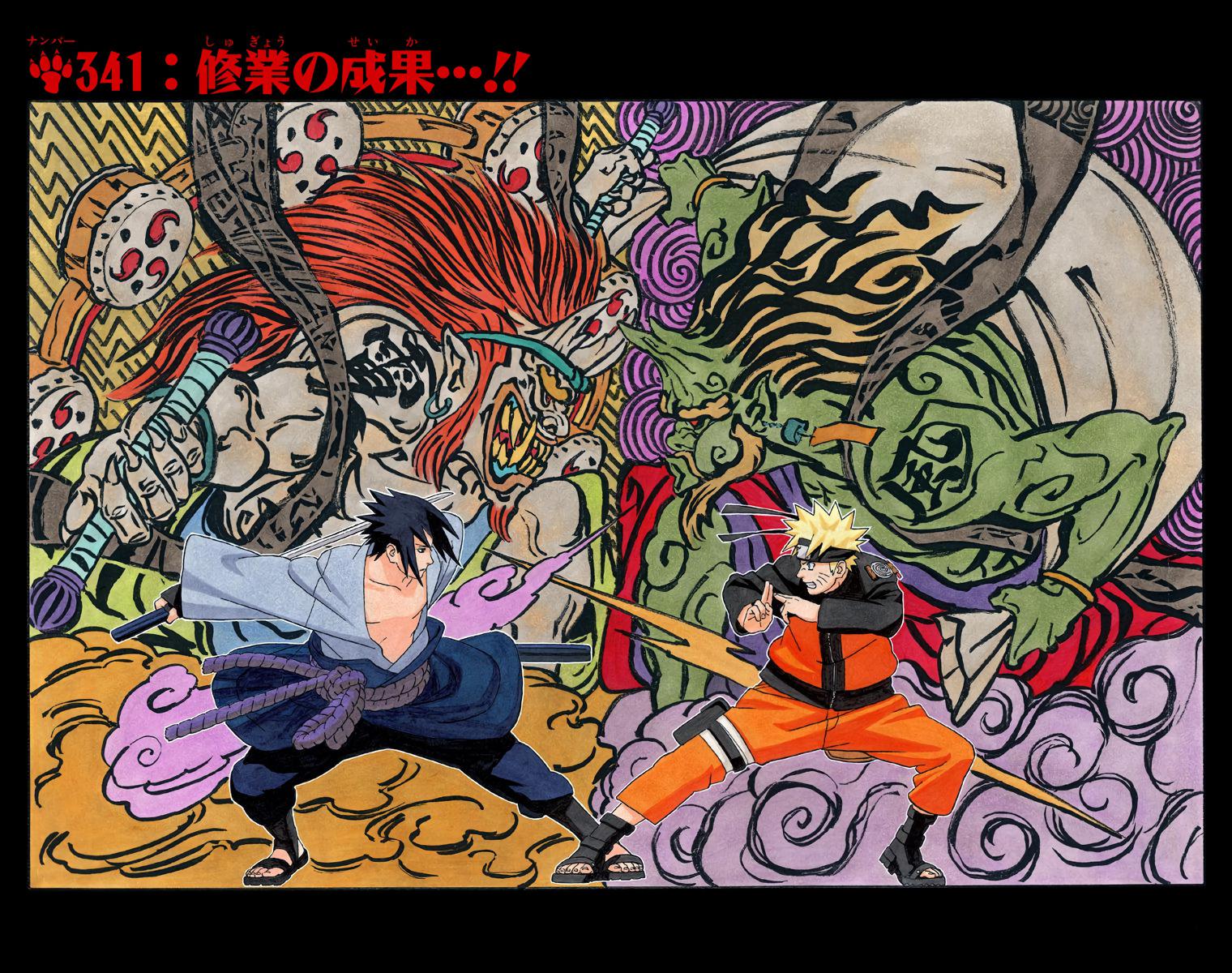 Naruto Colored chapter 195 page 1