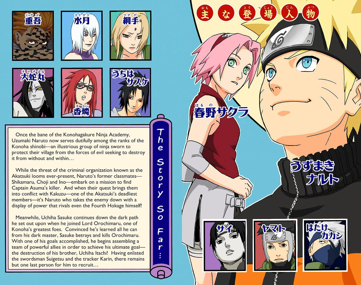 Naruto Colored chapter 204 page 4