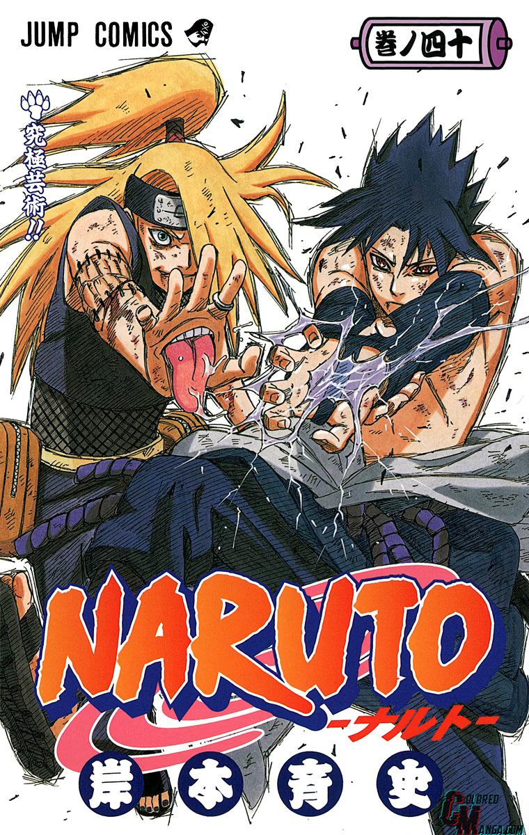 Naruto Colored chapter 214 page 1