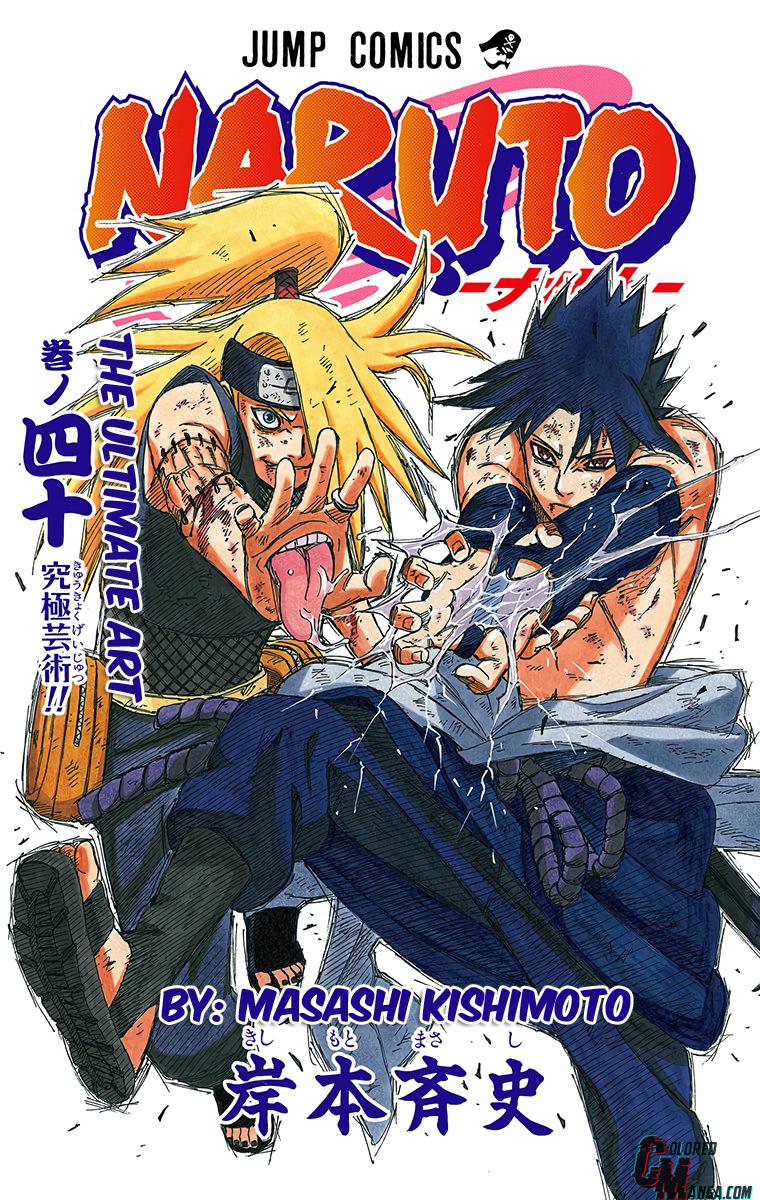 Naruto Colored chapter 214 page 3