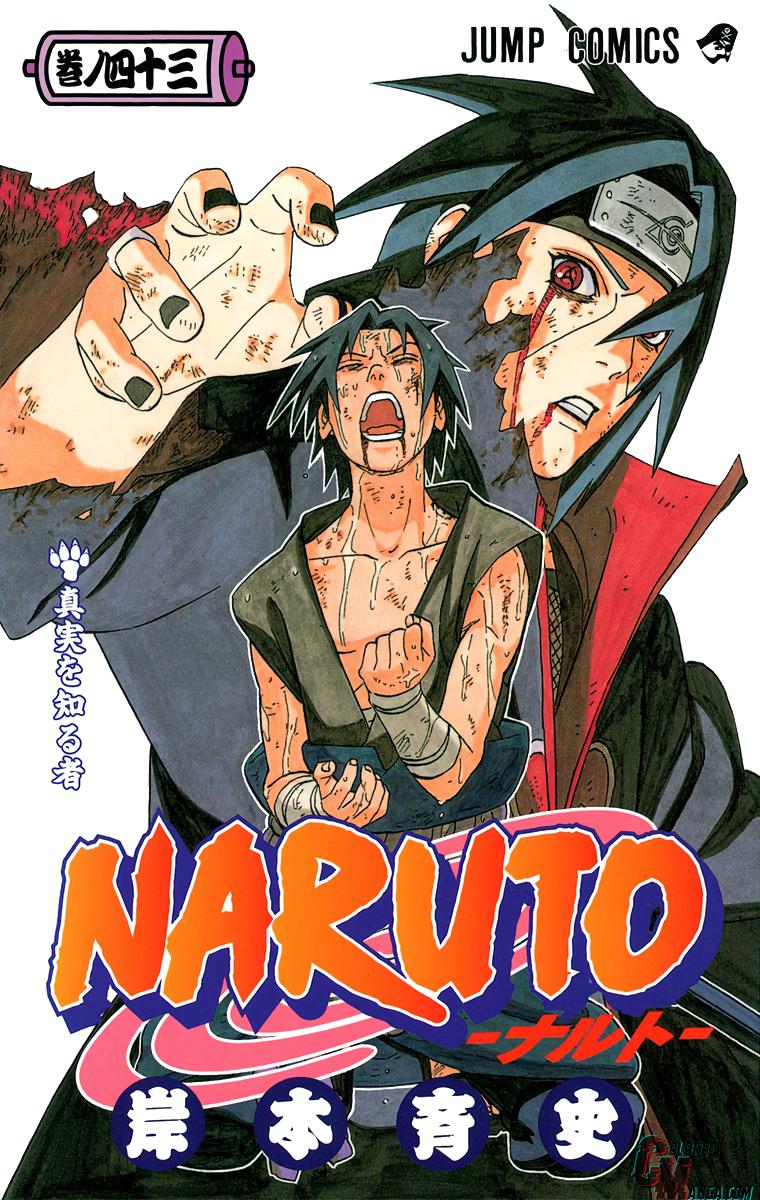 Naruto Colored chapter 244 page 1