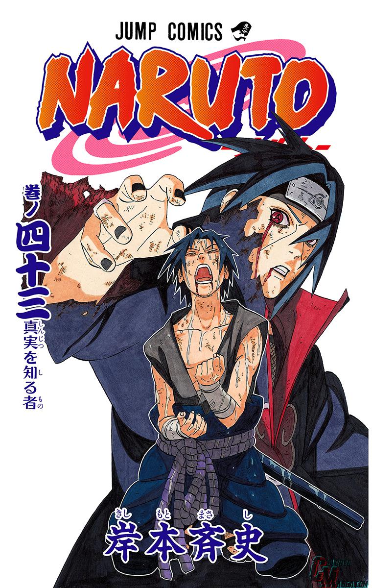 Naruto Colored chapter 244 page 3