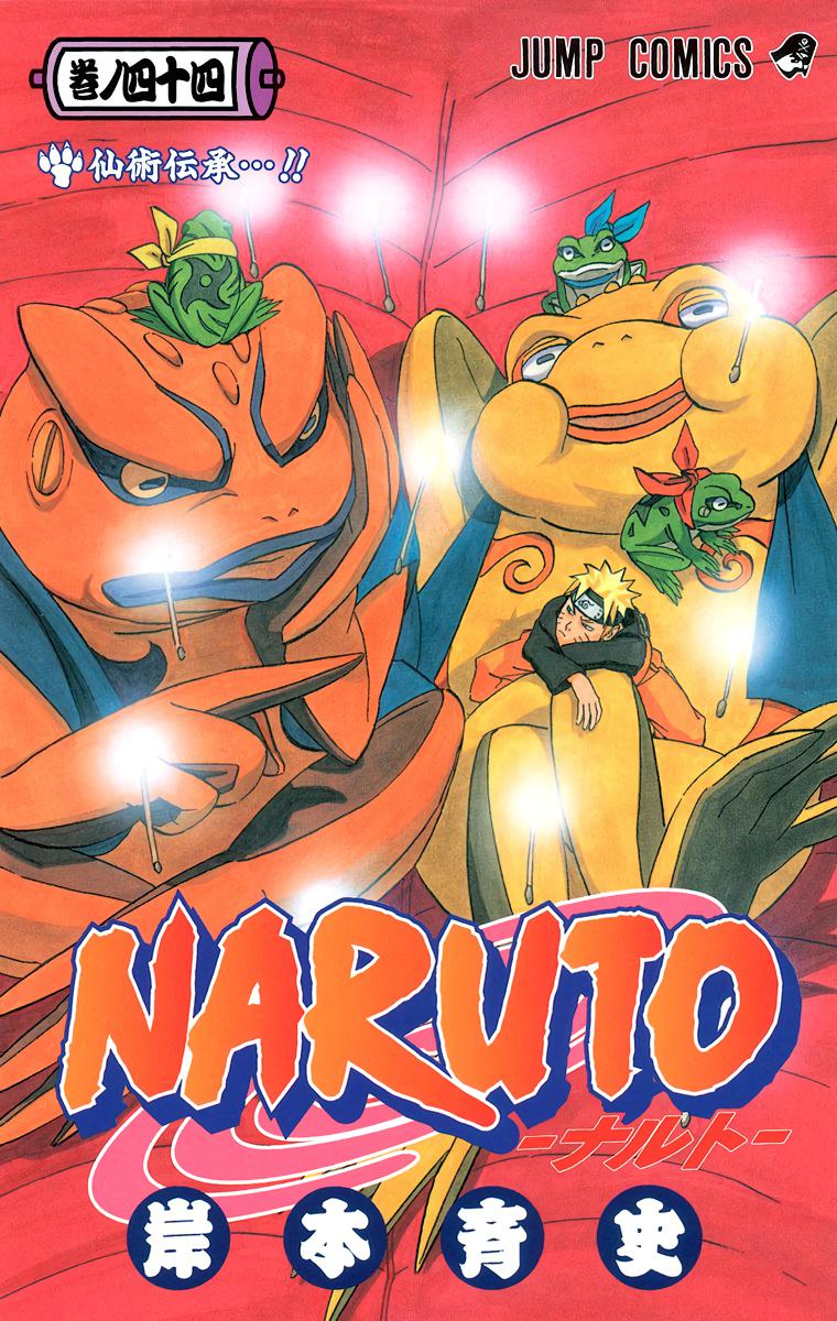 Naruto Colored chapter 257 page 1