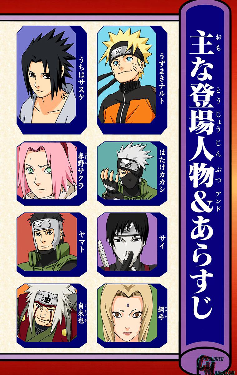 Naruto Colored chapter 277 page 4