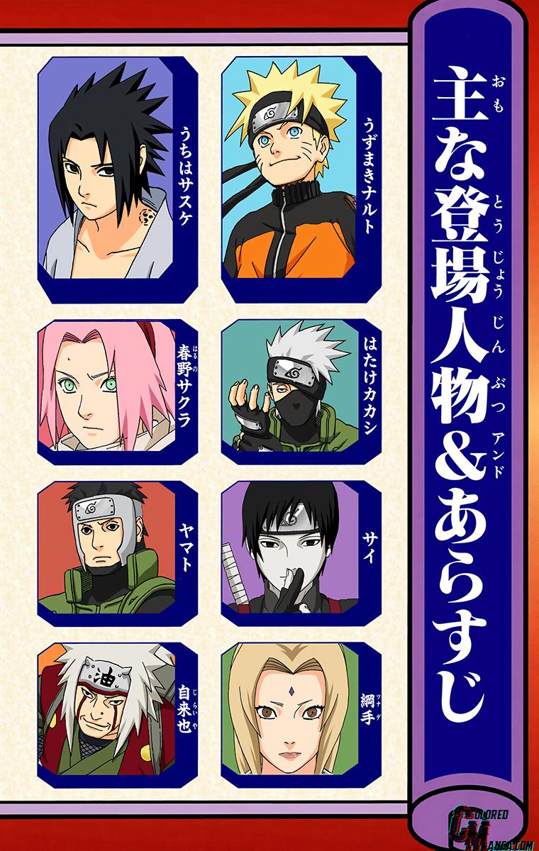 Naruto Colored chapter 287 page 4