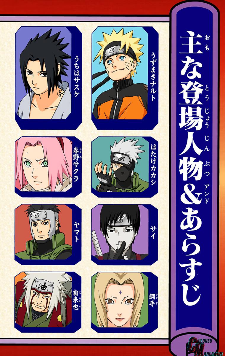 Naruto Colored chapter 297 page 4