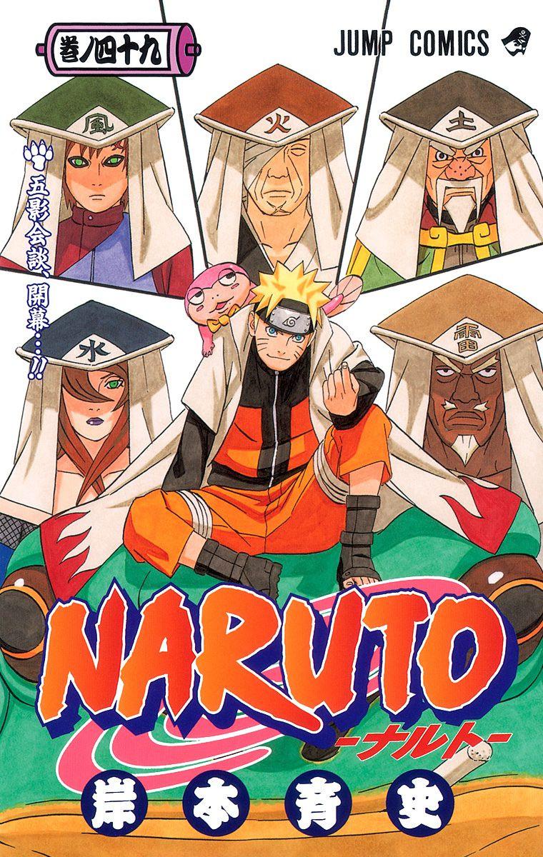 Naruto Colored chapter 308 page 1