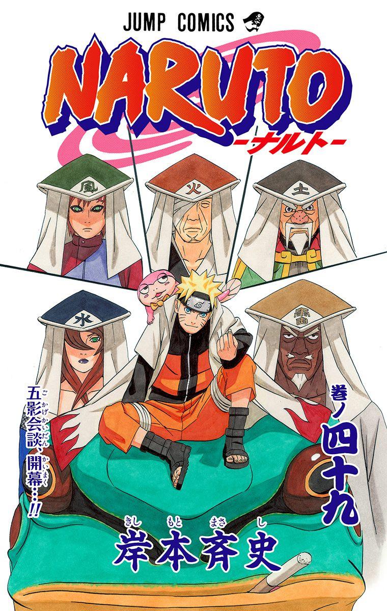 Naruto Colored chapter 308 page 3