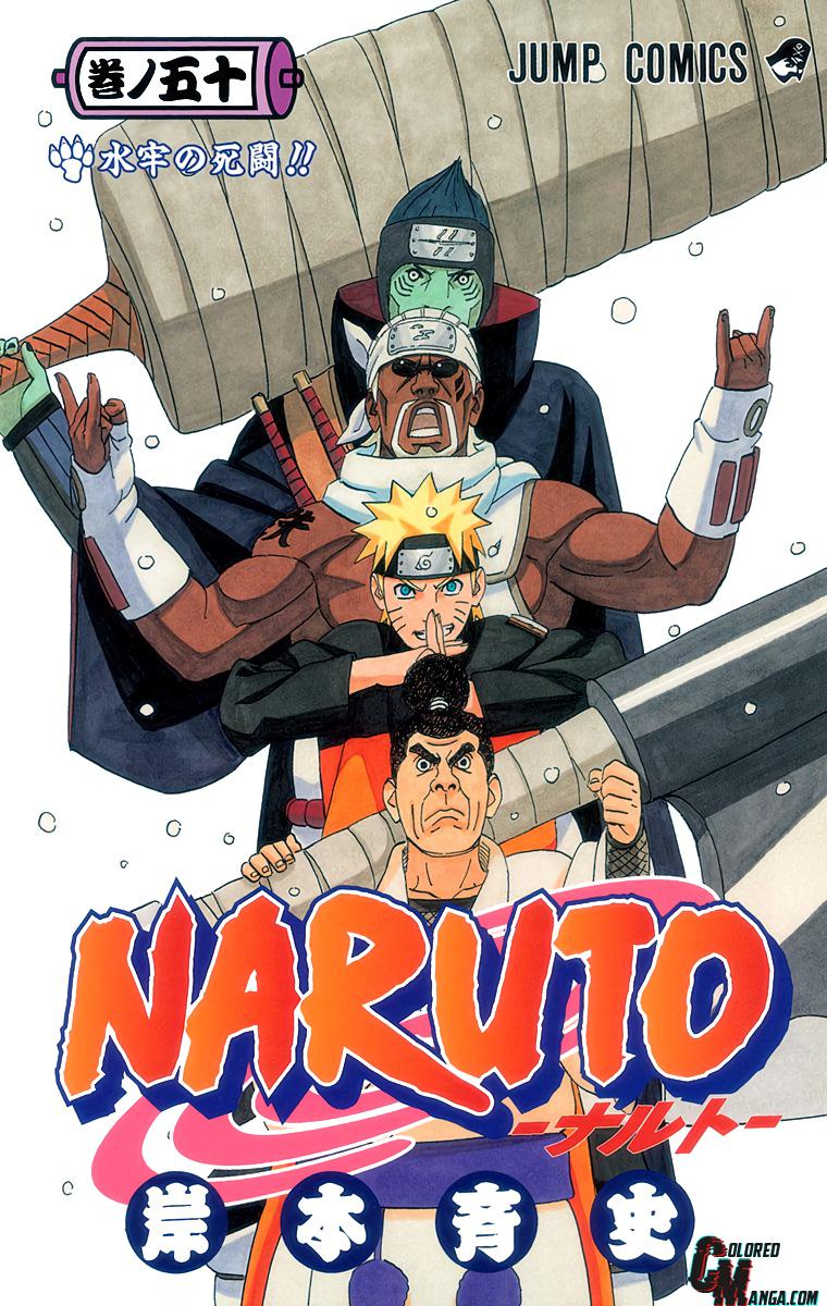 Naruto Colored chapter 318 page 1