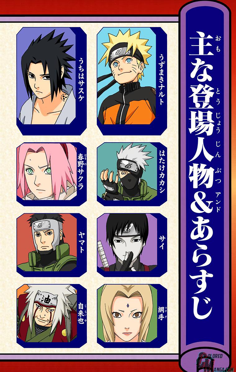 Naruto Colored chapter 328 page 4