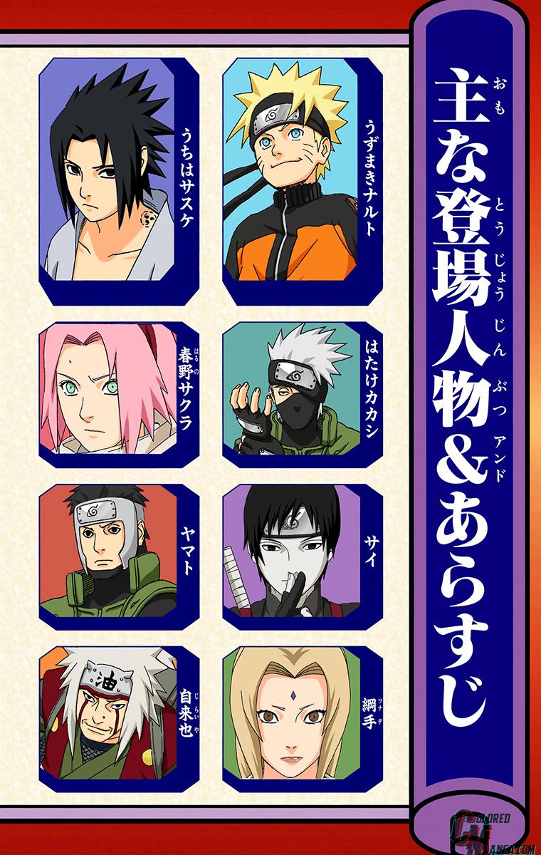 Naruto Colored chapter 338 page 4
