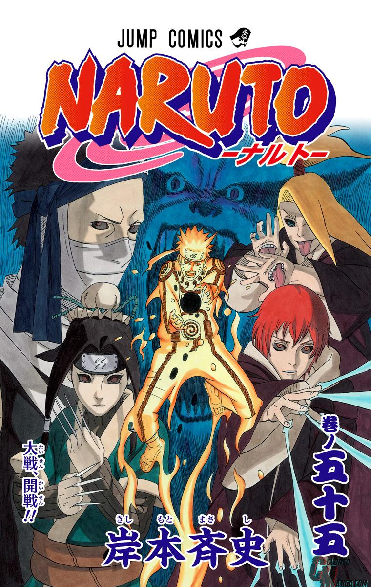 Naruto Colored chapter 369 page 3