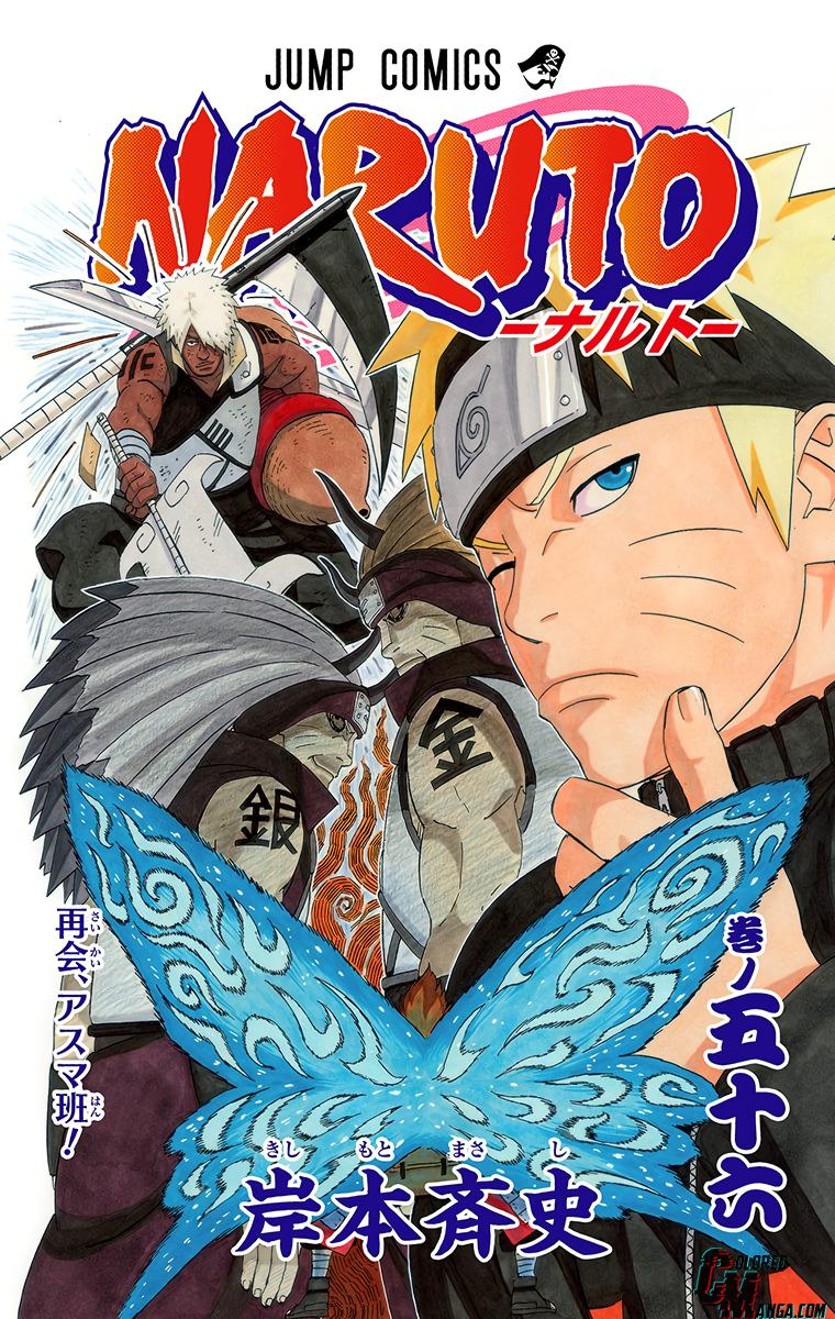 Naruto Colored chapter 379 page 3