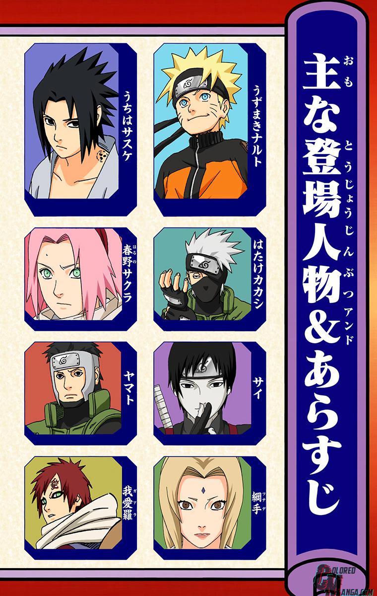 Naruto Colored chapter 389 page 4