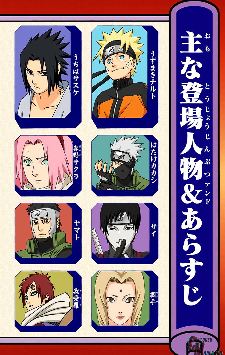 Naruto Colored chapter 398 page 4