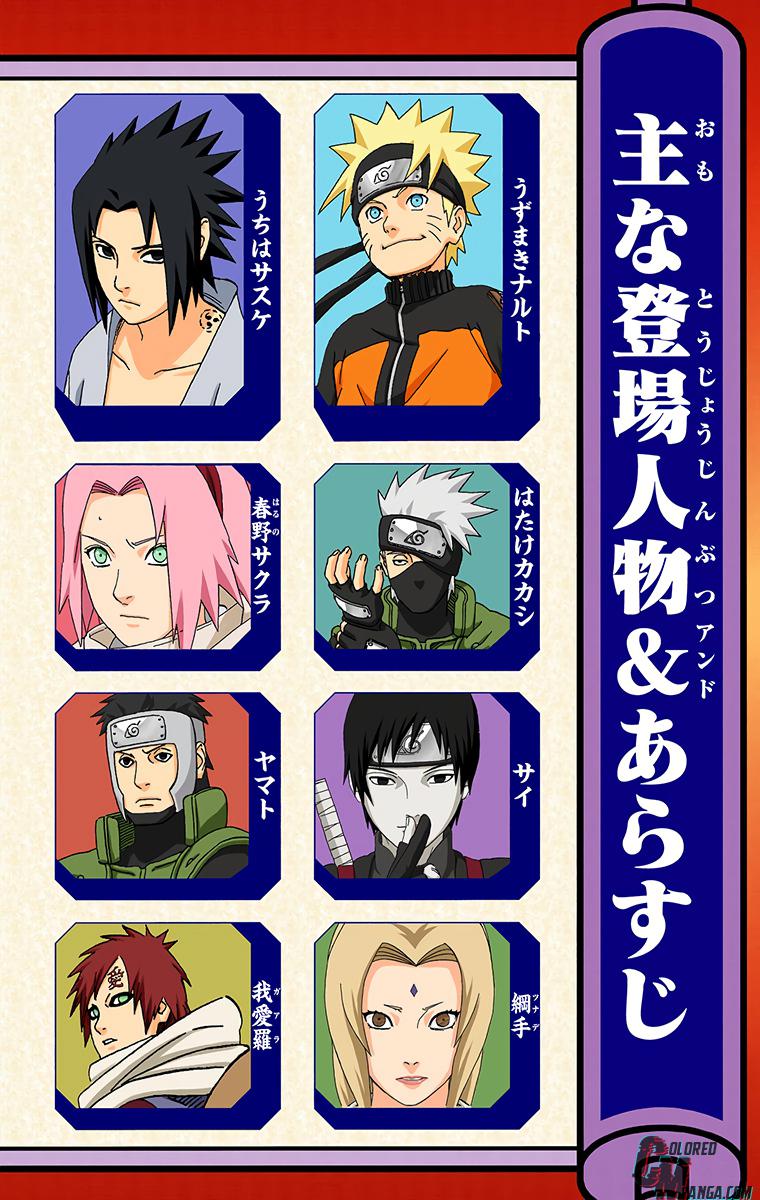 Naruto Colored chapter 408 page 4
