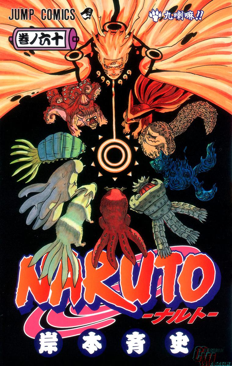 Naruto Colored chapter 418 page 1