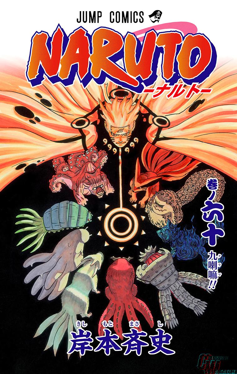 Naruto Colored chapter 418 page 3
