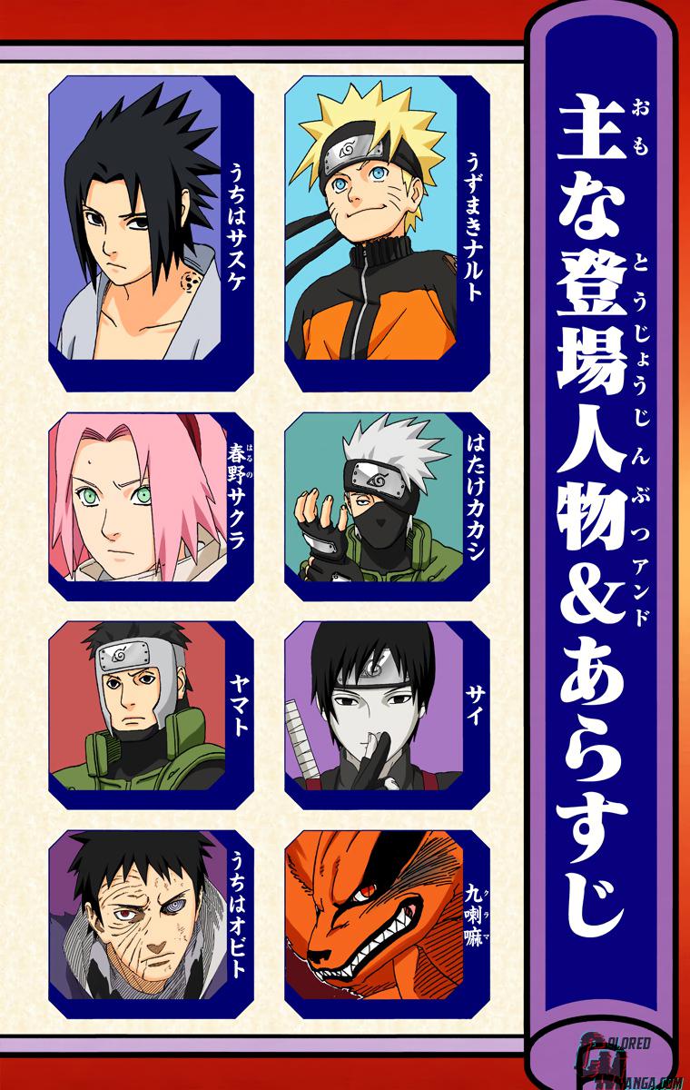 Naruto Colored chapter 480 page 4