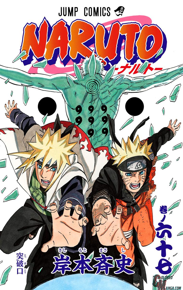 Naruto Colored chapter 490 page 3