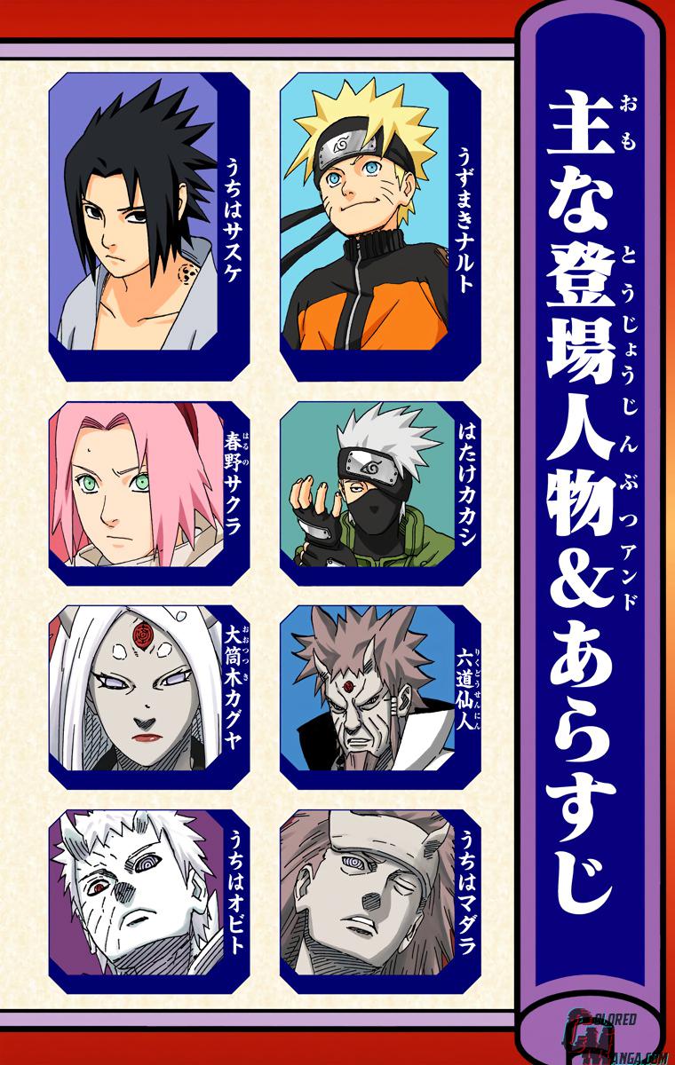 Naruto Colored chapter 532 page 4