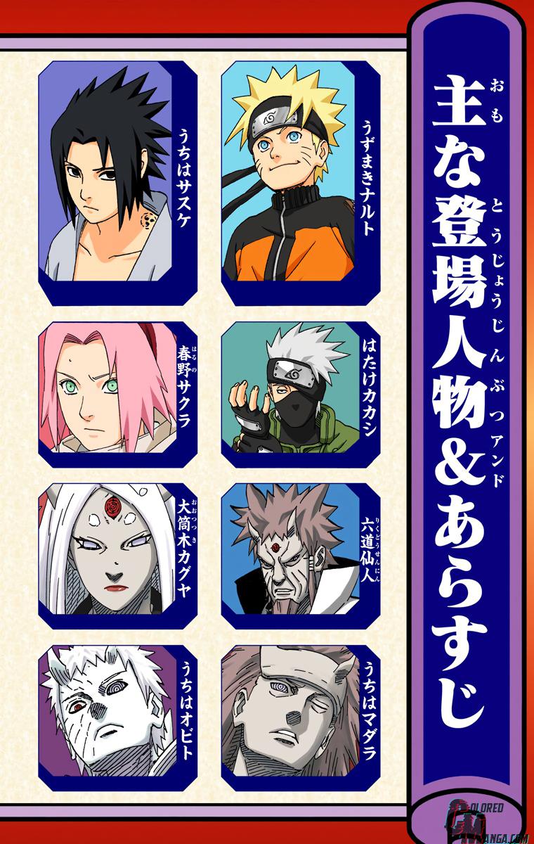 Naruto Colored chapter 543 page 4