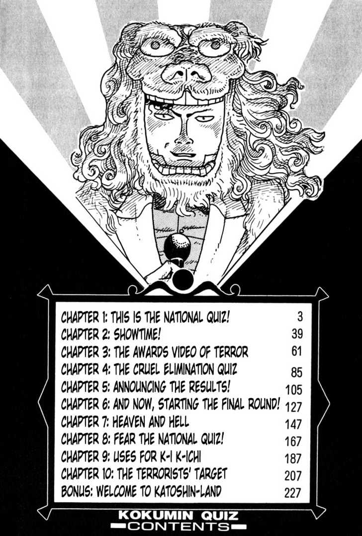 National Quiz chapter 1 page 2