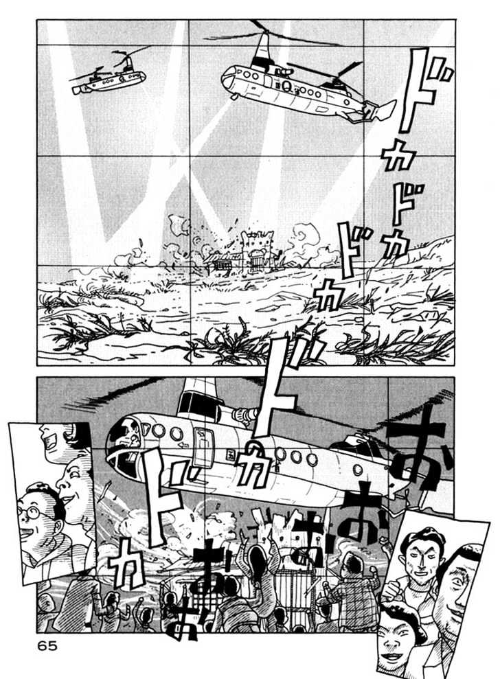 National Quiz chapter 3 page 5