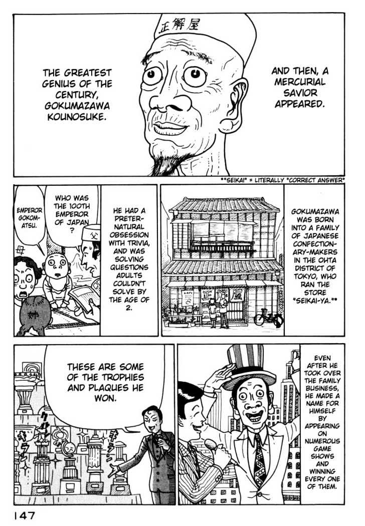 National Quiz chapter 30 page 5