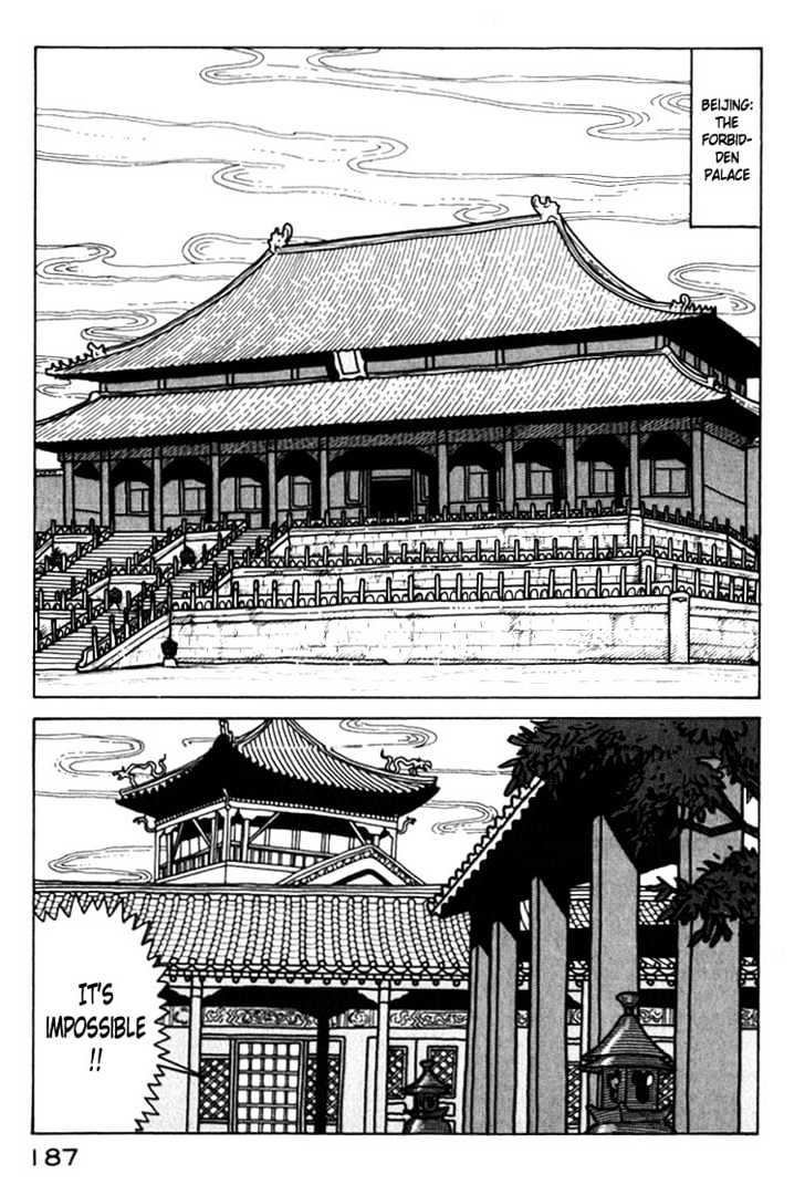 National Quiz chapter 32 page 5