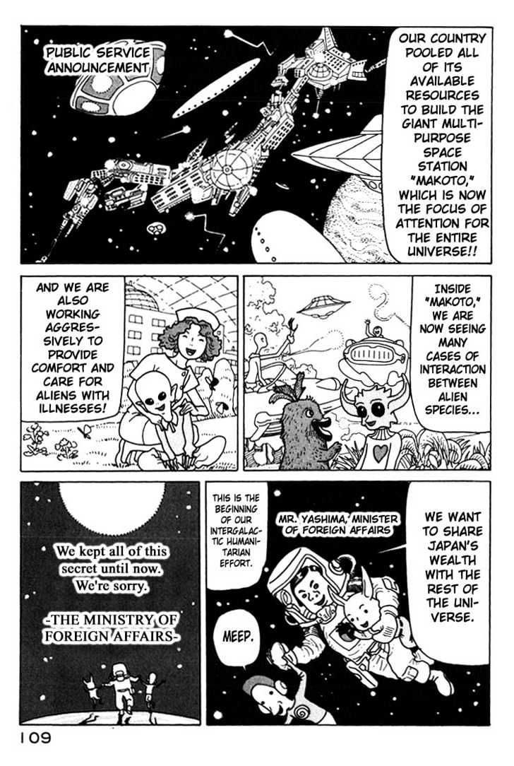 National Quiz chapter 5 page 5