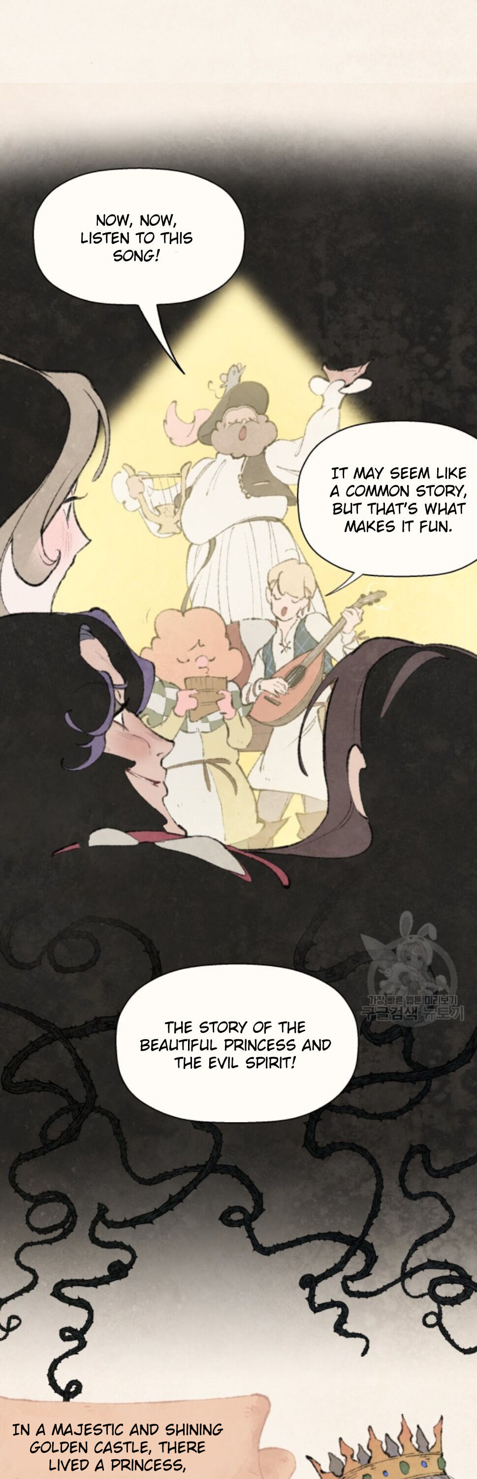 No More Prince Chapter 1 page 3