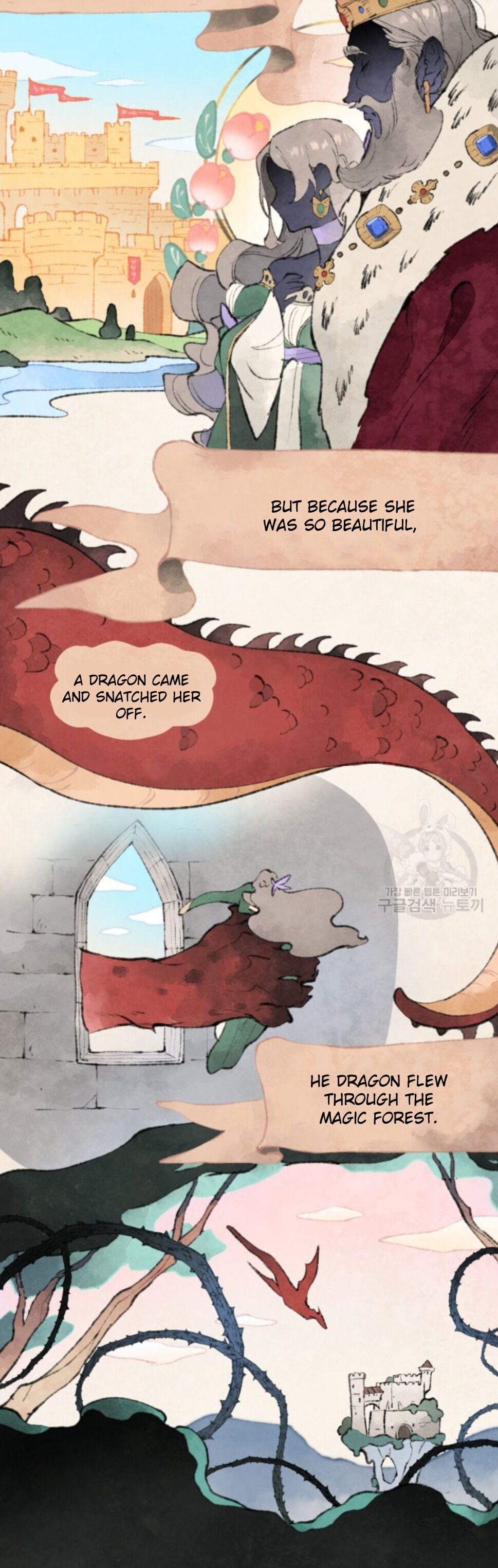 No More Prince Chapter 1 page 4