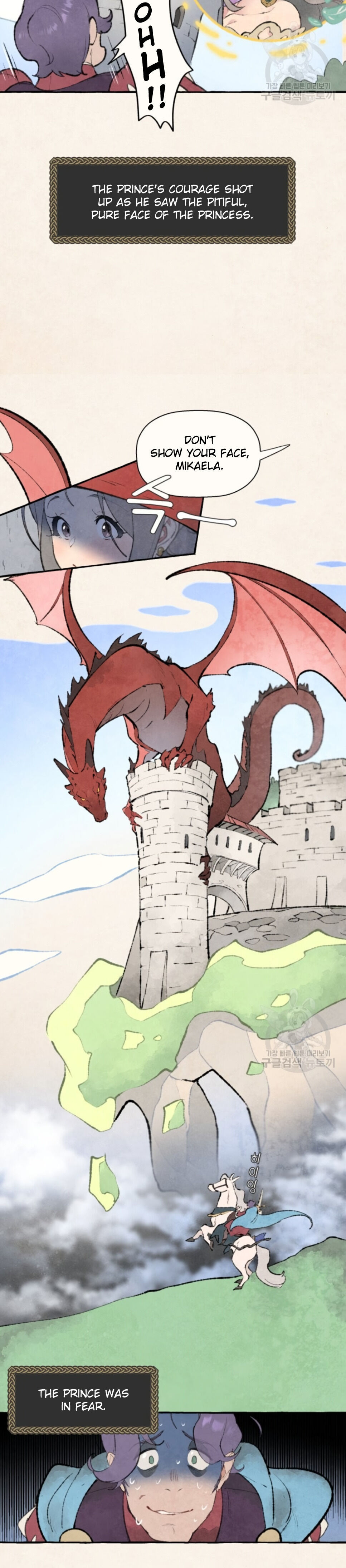No More Prince Chapter 1 page 9