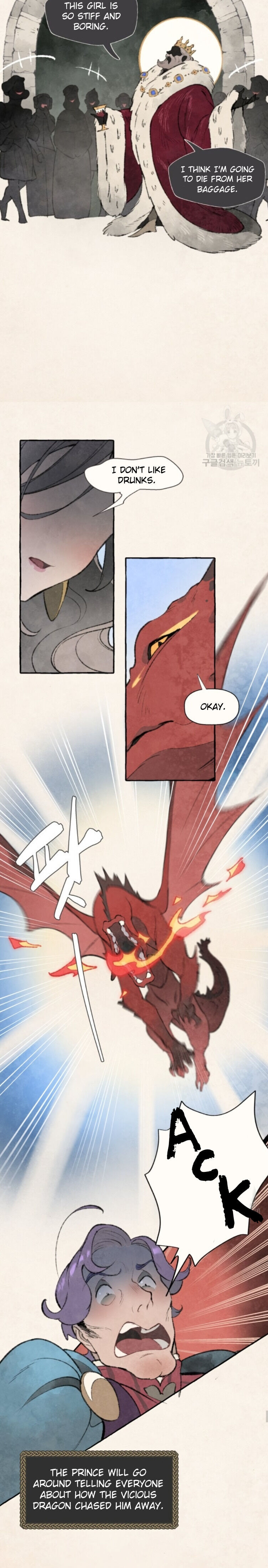 No More Prince Chapter 1 page 12