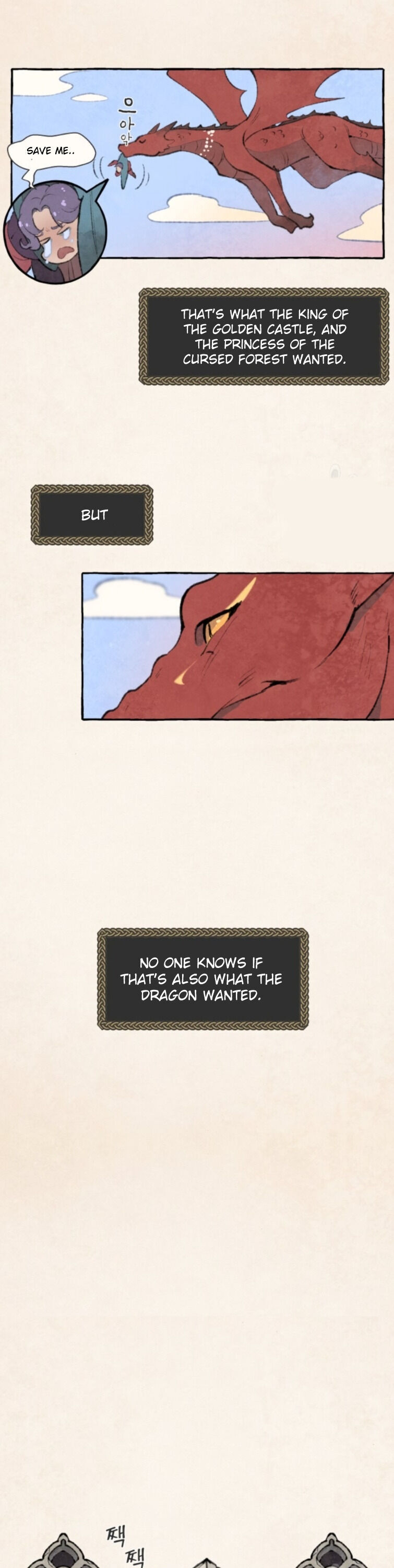 No More Prince Chapter 1 page 13